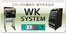 wk-system